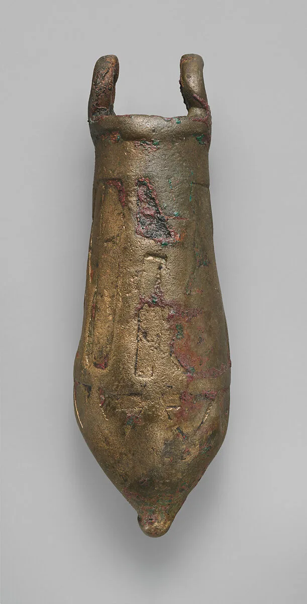 Situla — Unknown