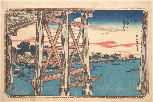 東都名所 両国之宵月|Twilight Moon at Ryōgoku Bridge