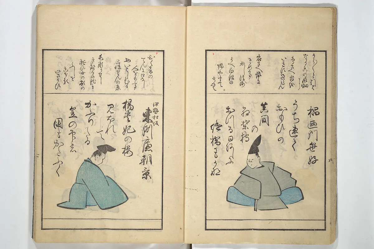 狂歌文茂智登理|A Kyōka (Light Verse) Chorus of Birds (Kyōka momochidori 狂歌文茂智登理) — Tenmei rōjin Jingorō Takumi 天明老人尽語楼内匠|Utagawa Hiroshige 歌川広重