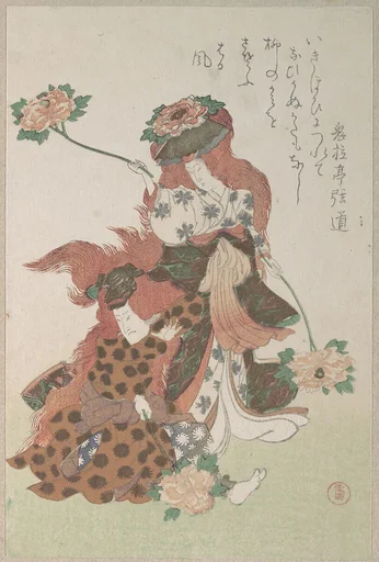 石橋物|Two Dancers Performing a “Shakkyōmono” Kabuki Dance, from Spring Rain Surimono Album (Harusame surimono-jō), vol. 3