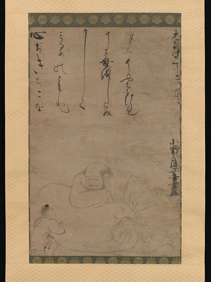 小野通筆 布袋唐子図|Hotei with a Child — Ono no Ozū (Ono no Tsū)